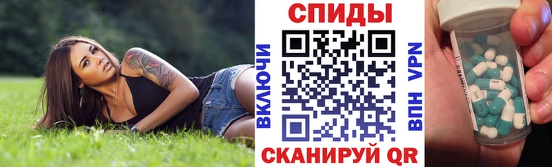 где продают наркотики  hydra зеркало  Amphetamine Premium  Тавда 