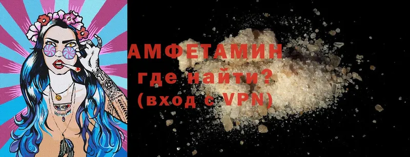 Amphetamine 98%  Тавда 