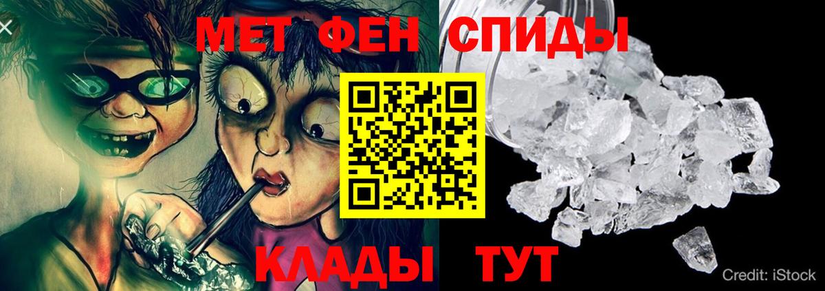 Амфетамин  АМФ 98%  Вход с VPN  Тавда 