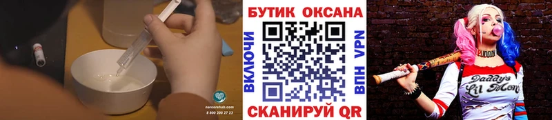 МЕГА ССЫЛКА  Тавда  БУТИРАТ BDO 
