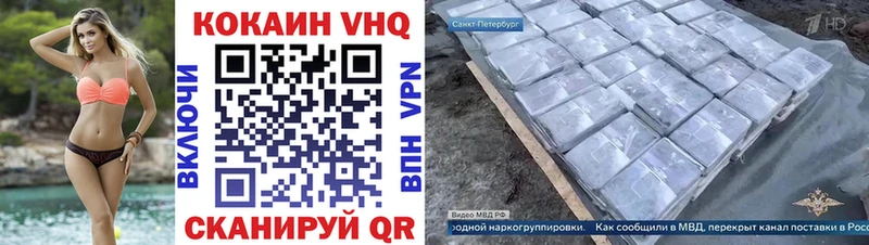купить наркоту  Тавда  КОКАИН Fish Scale 