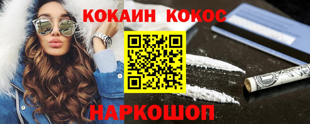 ГАШ  Экстази  Вход с VPN  A-PVP СОЛЬ кристаллы  Героин  Тавда  Лсд 25  Cocaine  Гашиш  Меф МЯУ МЯУ   МЕТАМФЕТАМИН 