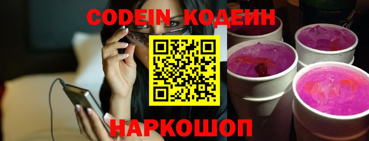  КОКАИН Тавда