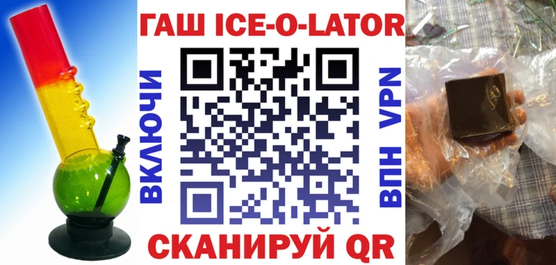 Гашиш убойный  Тавда 
