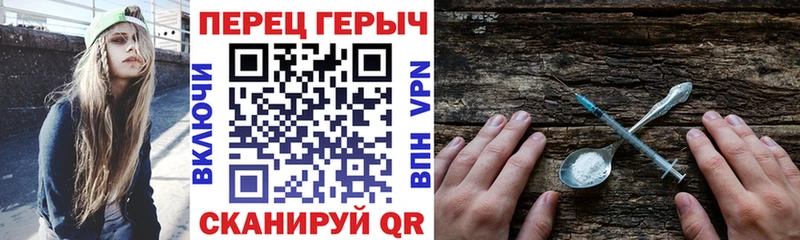 ГЕРОИН хмурый где купить наркоту Тавда