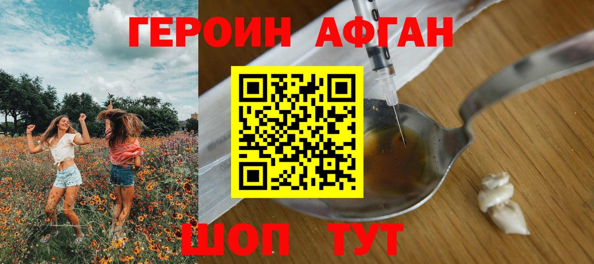 Альфа-ПВП  Амфетамин  Вход с VPN  Тавда  Кокаин  ГАШ  Кокаин  МЕФ  МАРИХУАНА  Ляпка  Hash Oil 