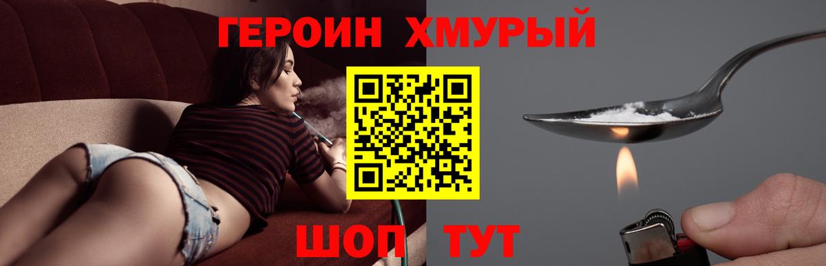 ГАШИШ Тавда