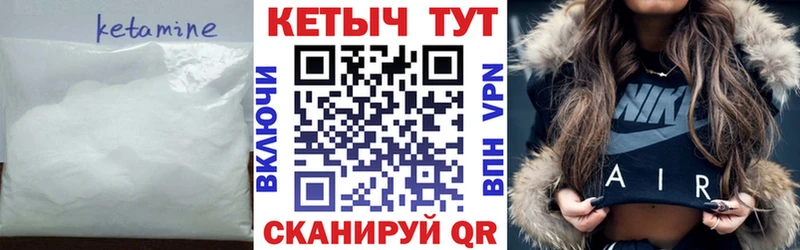 КЕТАМИН VHQ  купить наркотик  Тавда 