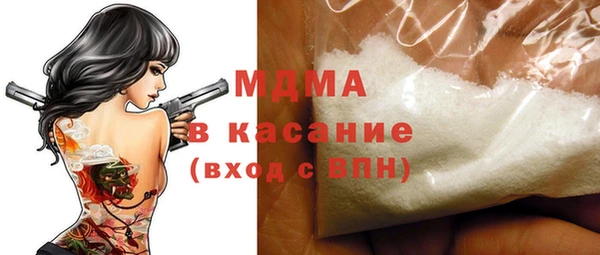 прущий лед Осинники