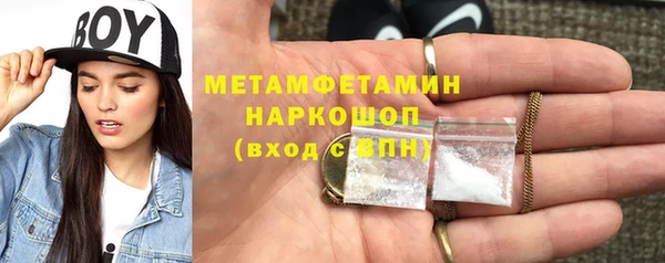 прущий лед Осинники