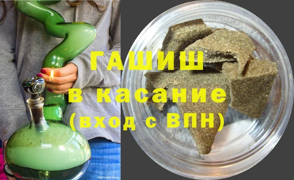 мяу мяу кристалл Осташков