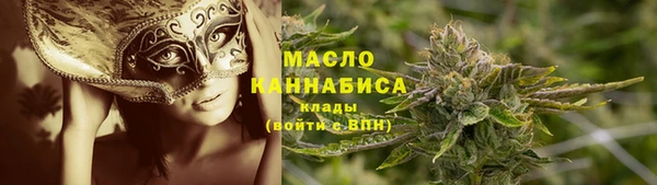 синтетический гашиш Пестово