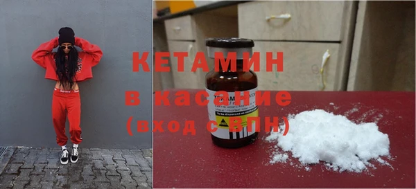 синтетический гашиш Пестово
