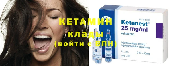прущий лед Осинники