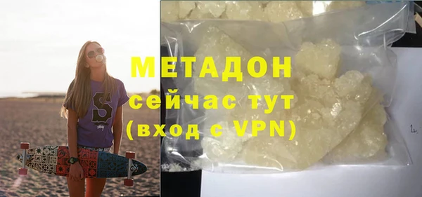 стафф Гвардейск