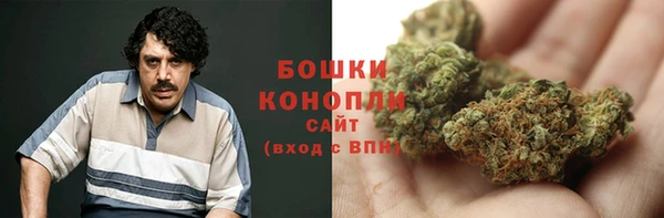 синтетический гашиш Пестово