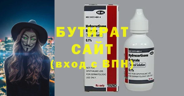 прущий лед Осинники