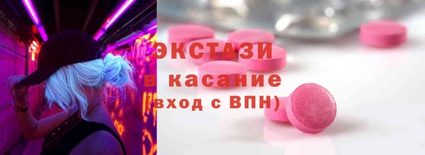 мяу мяу кристалл Осташков