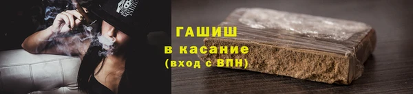 прущий лед Осинники