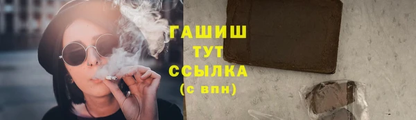 бутик Гатчина