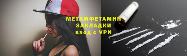 дживик Переславль-Залесский