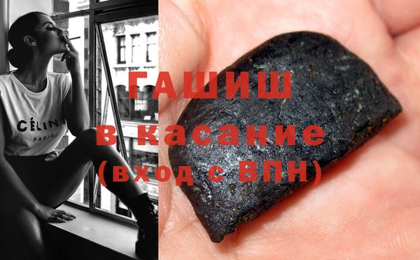 синтетический гашиш Пестово