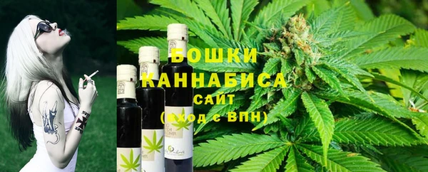синтетический гашиш Пестово