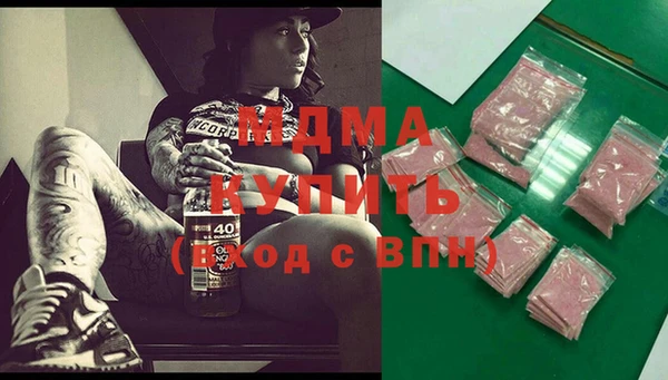 мяу мяу кристалл Осташков