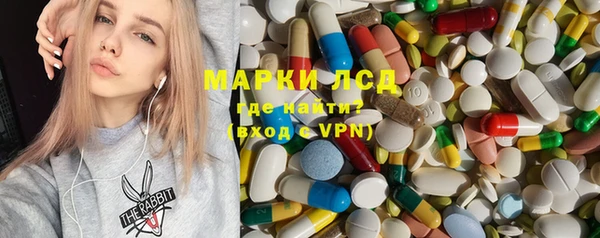 прущий лед Осинники