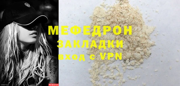 дживик Переславль-Залесский