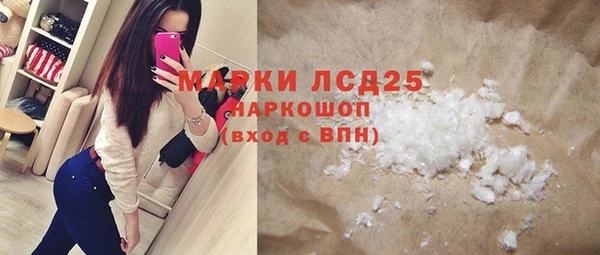 мяу мяу кристалл Осташков
