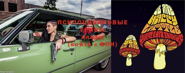 мяу мяу кристалл Осташков