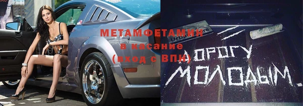 синтетический гашиш Пестово