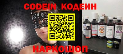 мяу мяу кристалл Ирбит