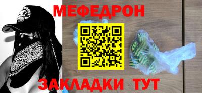 стафф Абакан