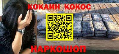 кокаин колумбия Ипатово