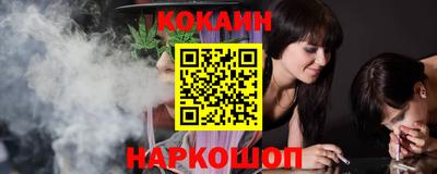 кокаин колумбия Ипатово