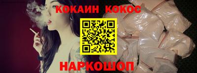 кокаин колумбия Ипатово