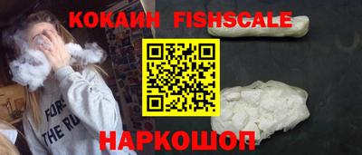 кокаин колумбия Ипатово