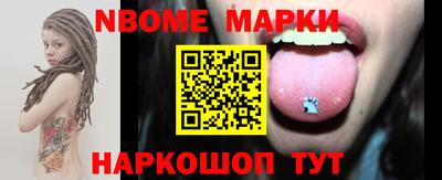 кокаин колумбия Ипатово