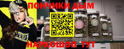 мяу мяу кристалл Ирбит