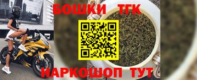 мяу мяу кристалл Ирбит