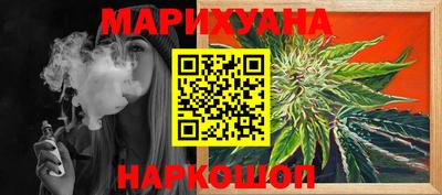 мяу мяу кристалл Ирбит