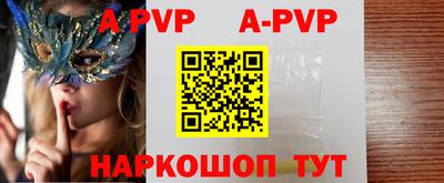 мяу мяу кристалл Ирбит