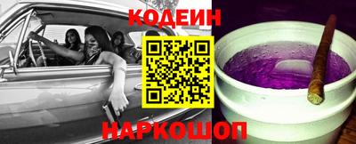 кокаин колумбия Ипатово