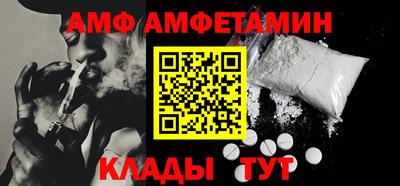 мяу мяу кристалл Ирбит