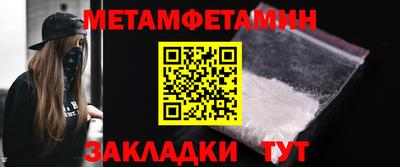 мяу мяу кристалл Ирбит