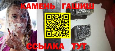 мяу мяу кристалл Ирбит