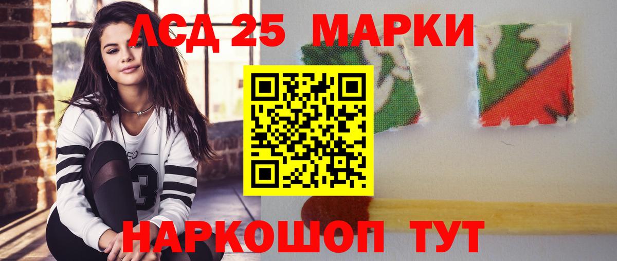 ЛСД экстази ecstasy  ЛСД экстази ecstasy  Тавда  Вход с VPN 