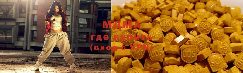 MDMA VHQ  продажа наркотиков  Тавда 